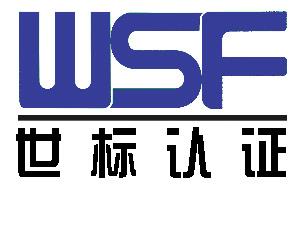 热烈祝贺开云集团有限公司
 顺利通过“三标一体”认证