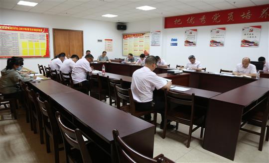 开云集团有限公司
组织召开自营试点项目总结交流现场会
